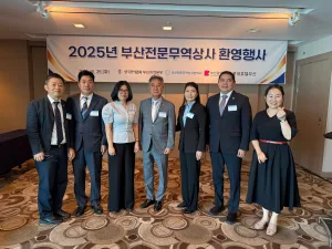 TỔNG LÃNH SỰ ĐOÀN PHƯƠNG LAN GẶP GỠ ĐẠI DIỆN DOANH NGHIỆP THƯƠNG MẠI HÀN QUỐC