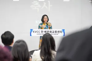 Tổng Lãnh sự Việt Nam tại Busan Đoàn Phương Lan tham dự Lễ khai trương Trung tâm Giao lưu Văn hóa Hàn – Việt (KVCC) tại thành phố Daegu